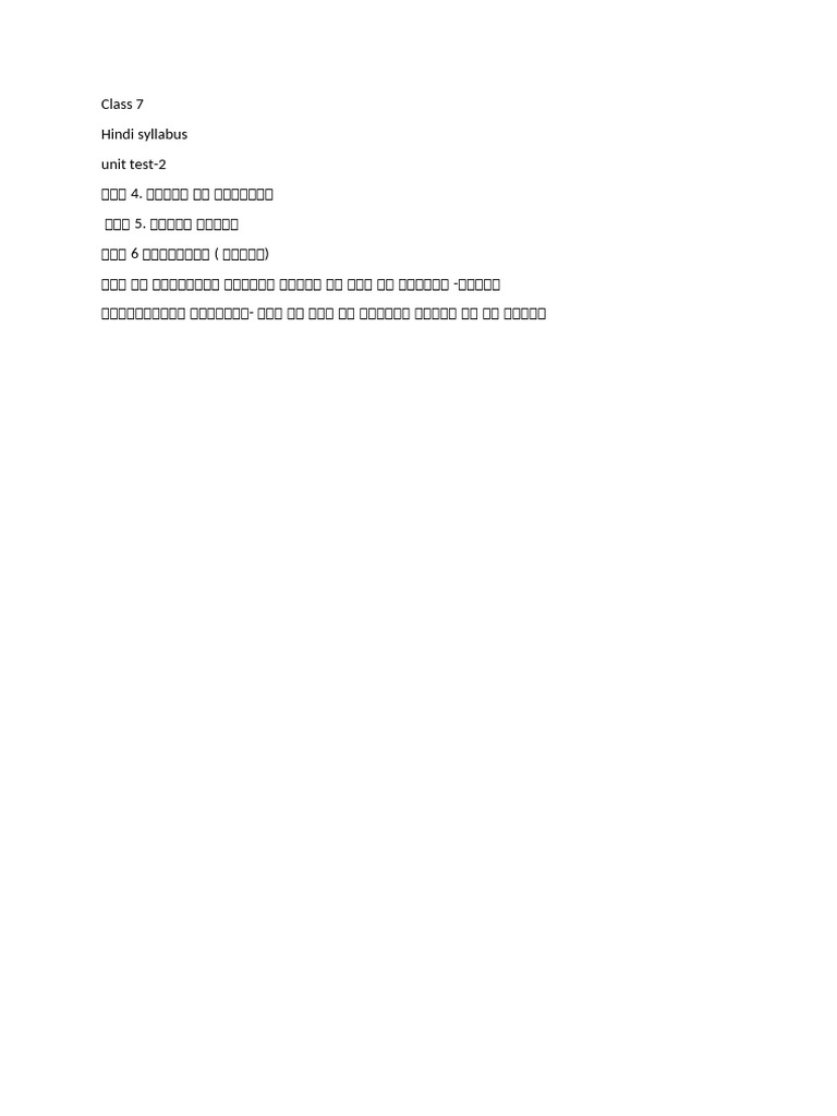 Class 7 | PDF
