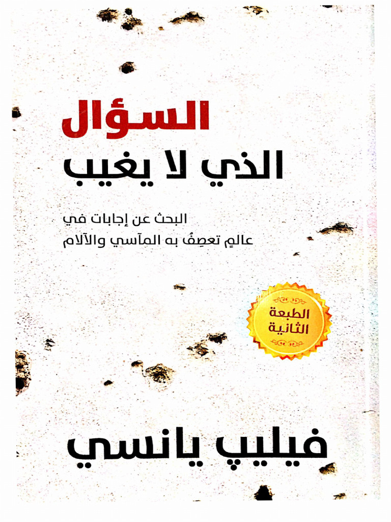 992 | PDF