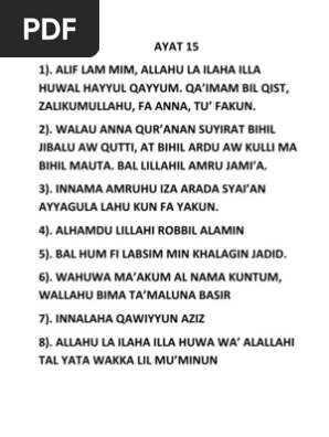 Ayat 15 1 Alif Lam Mim Allahu La Ilaha Illa Huwal Hayyul Qayyum