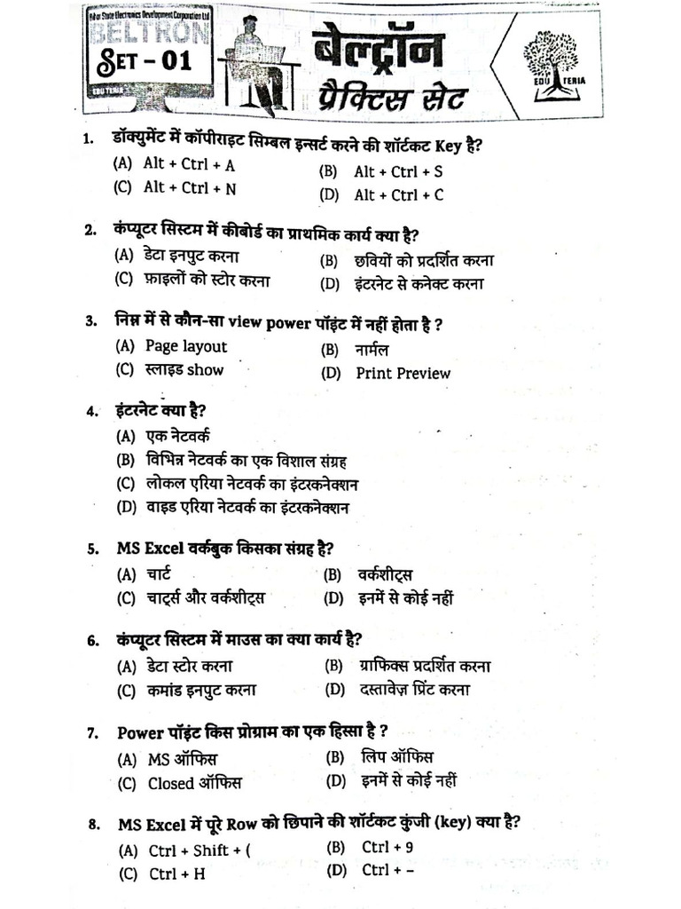 Edu Teria - Practice Set - 01 | PDF