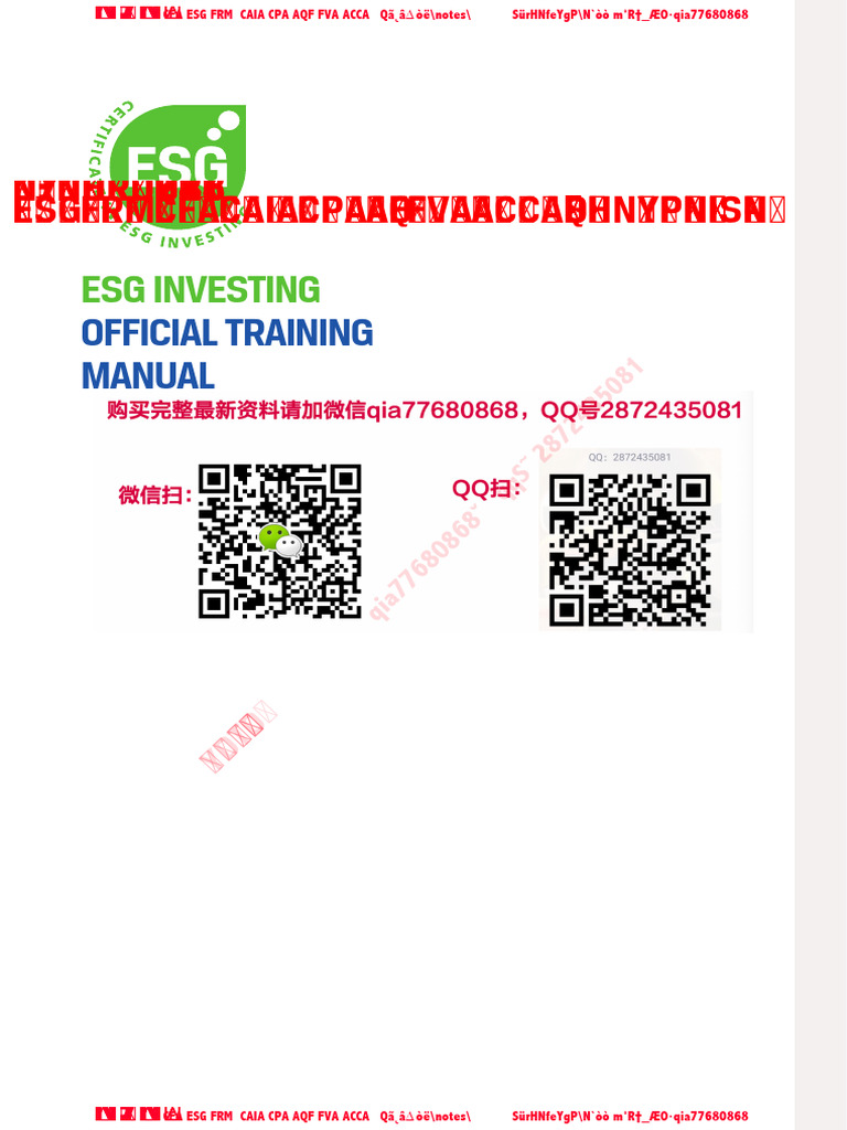 新品｜CFA ESG investing 教科書 Amazon.com: 2024 Certificate in ESG Investing Curriculum