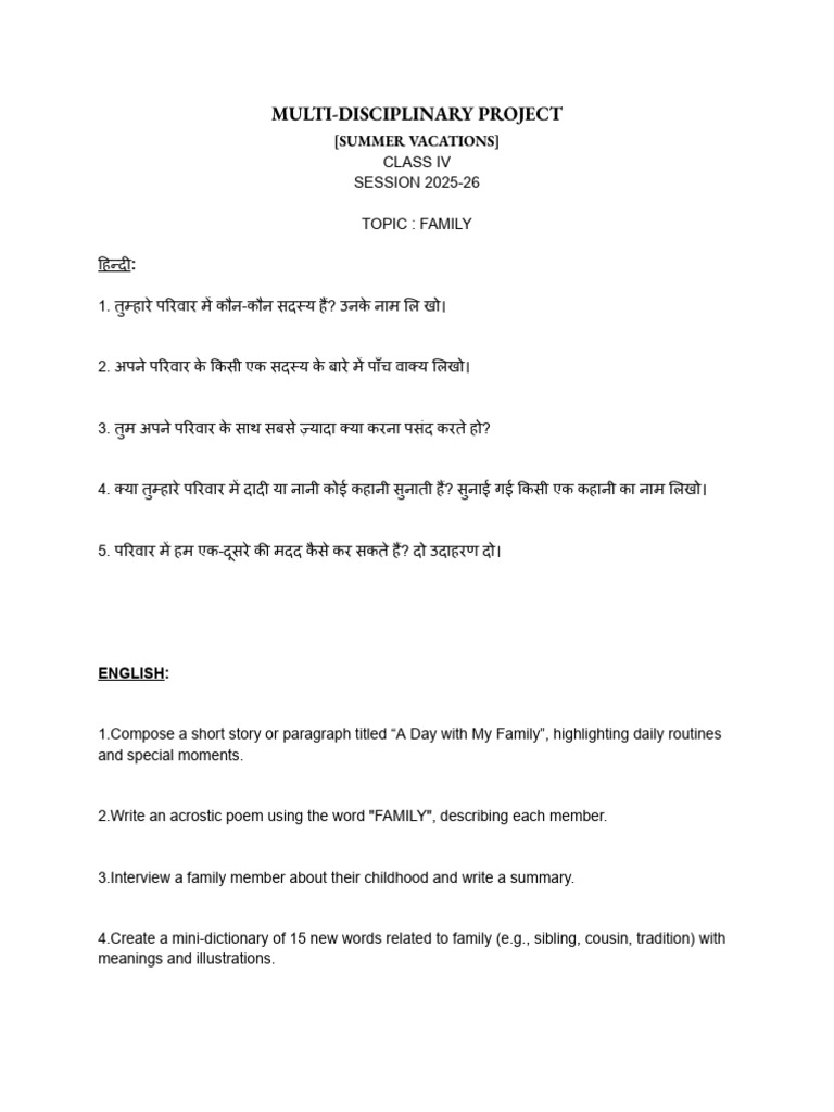 MDP 4 | PDF