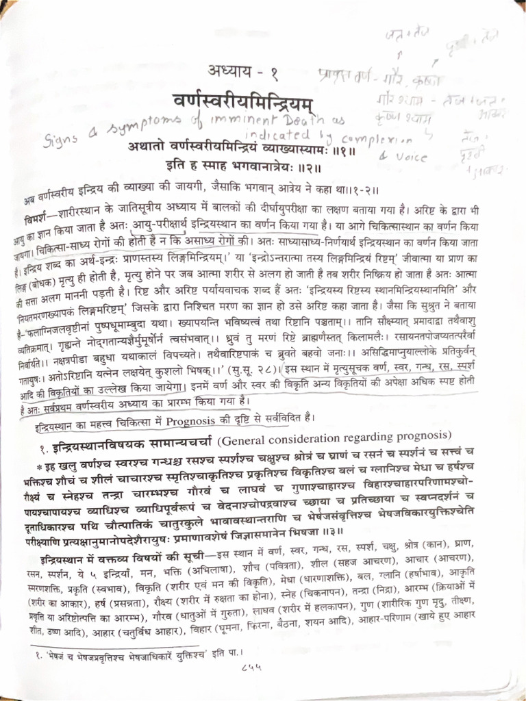 Scanned Document 11-04-25 at 8.16.38 PM | PDF