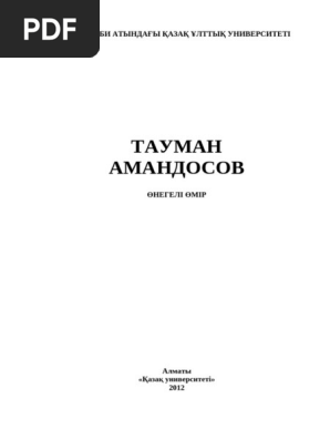 Cuckold gang bang порно нұсқалары