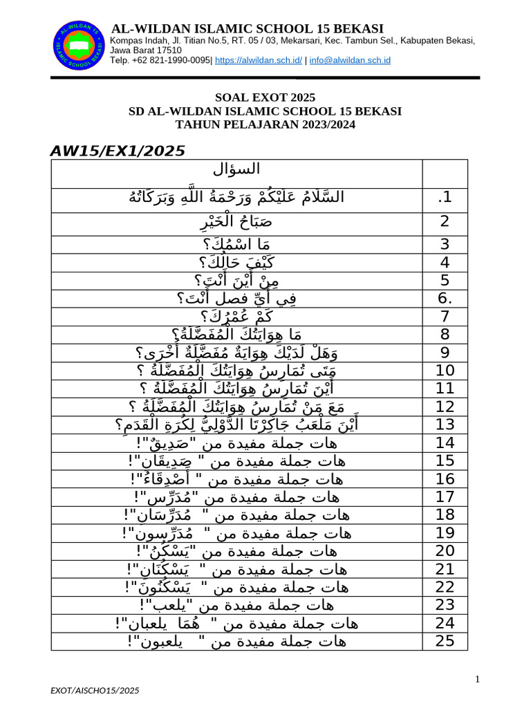 Arabic 5 | PDF
