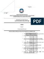 Physics Paper 2 Trial Spm Sbp 2009