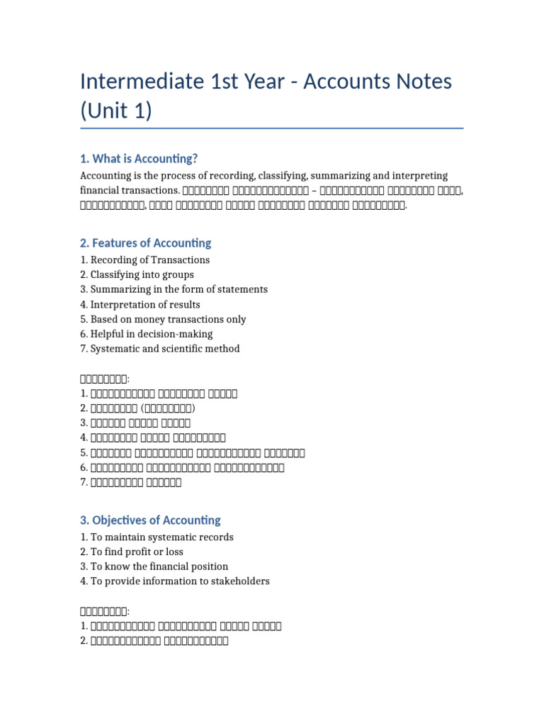 Unit 1 Introduction To Accounting Notes | PDF