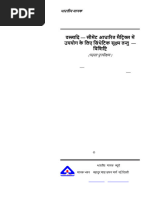 IS 4826: Hot-Dip Galvanized Wires | PDF | Wire | Metals