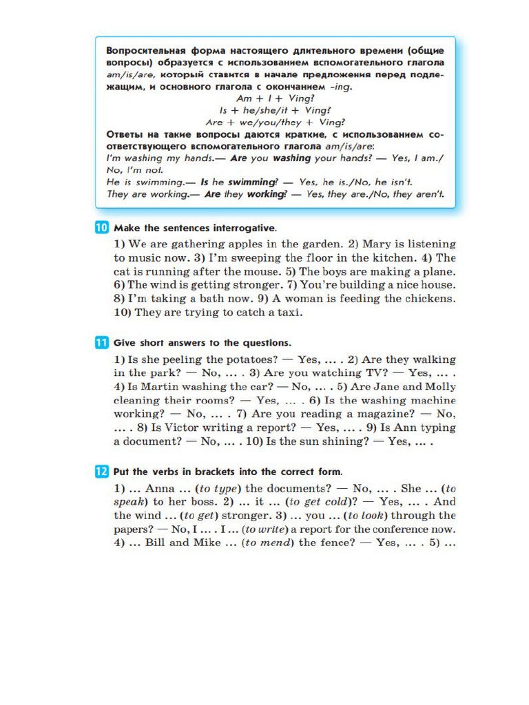 Present Cont | PDF
