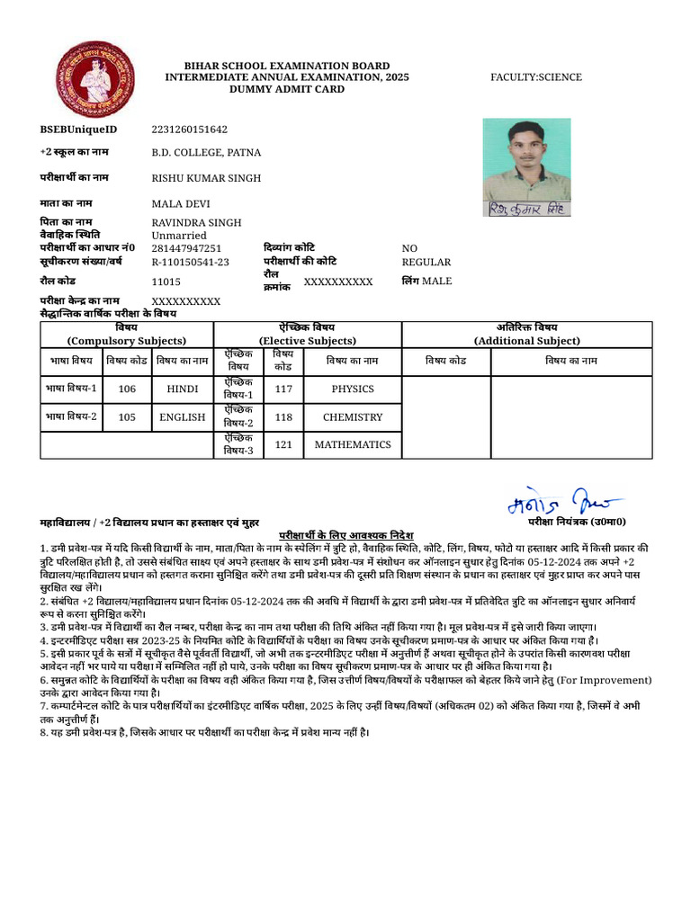 Admit Card Rishu | PDF