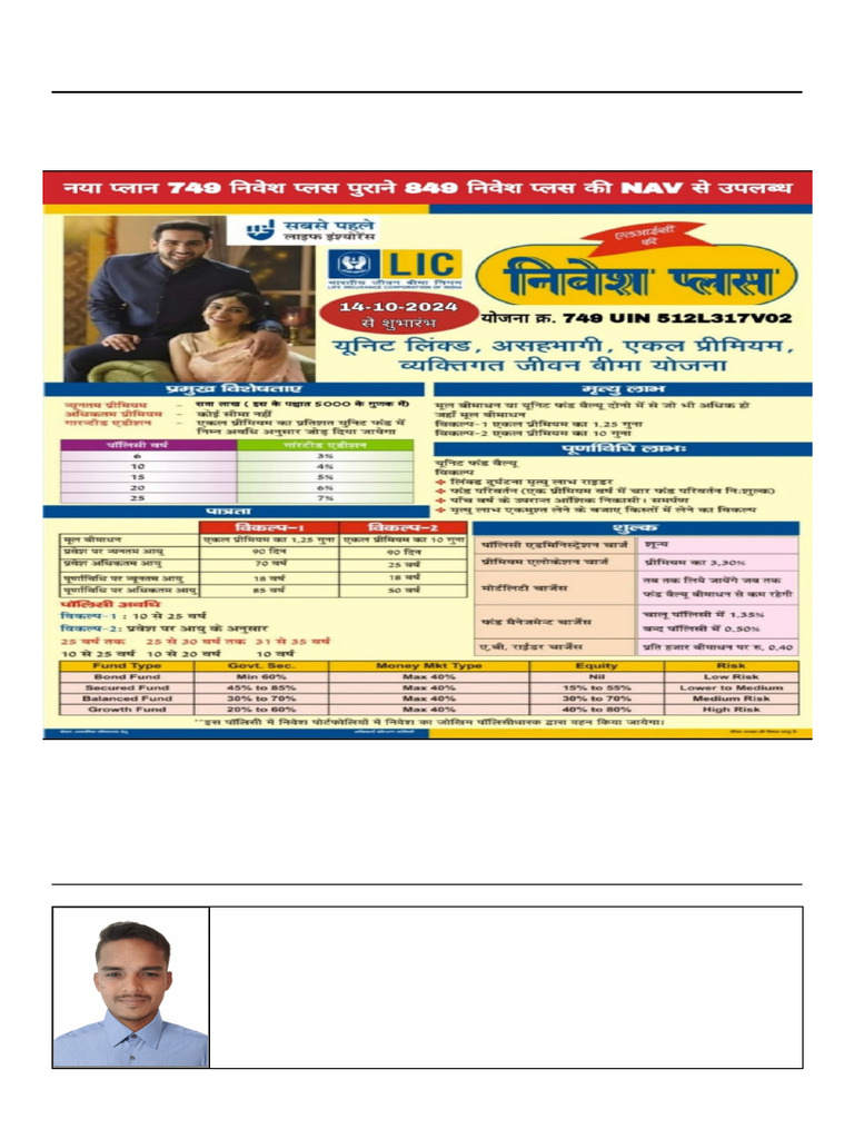 IndexPlus - 16-2-2025 3.47.26 | PDF