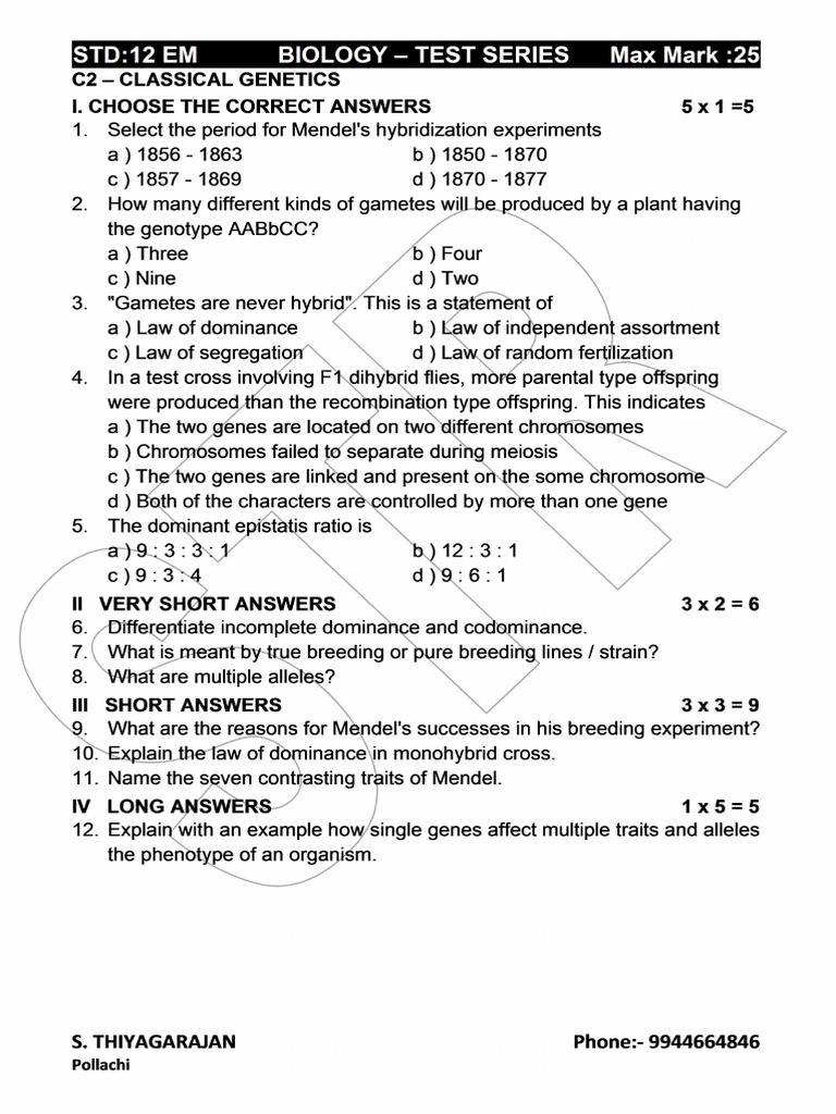 12th Bio Botany Chapter 2 Question Paper English Medium PDF Dowload | PDF