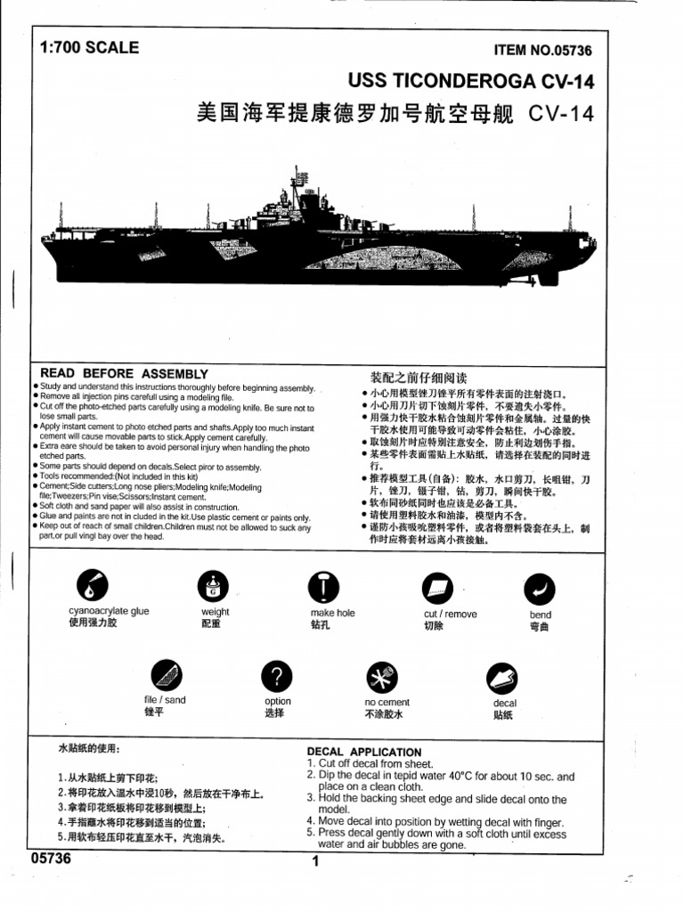 USS Ticonderoga CV-14 104264-98-Instructions | PDF
