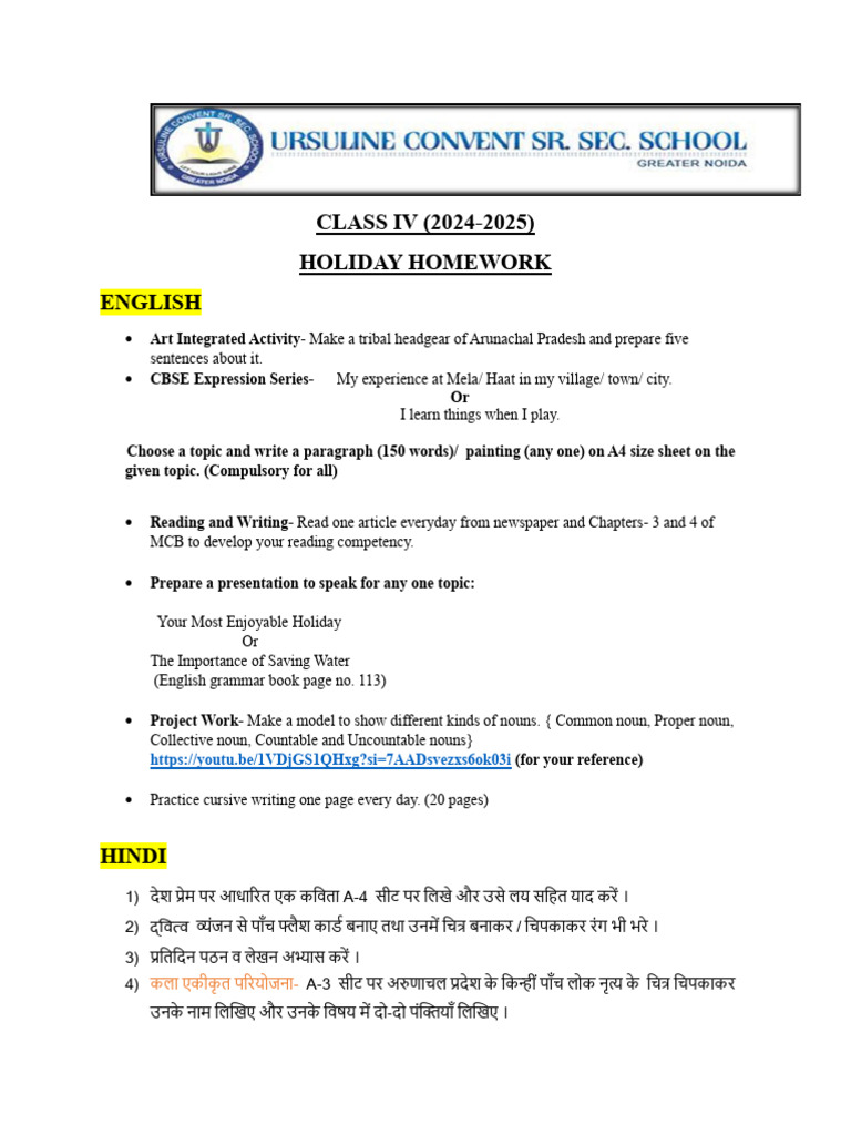 Class IV Holiday Homework 2024-2025 | PDF