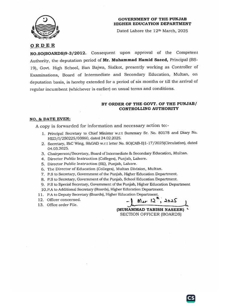 CE Multan Hamid Saeed Six Months Ext in Deputation 12.03.2025 | PDF