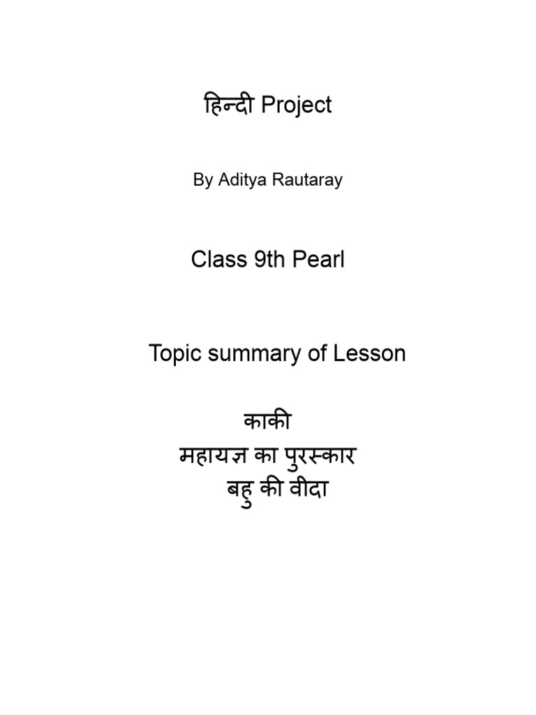 Untitled Document | PDF