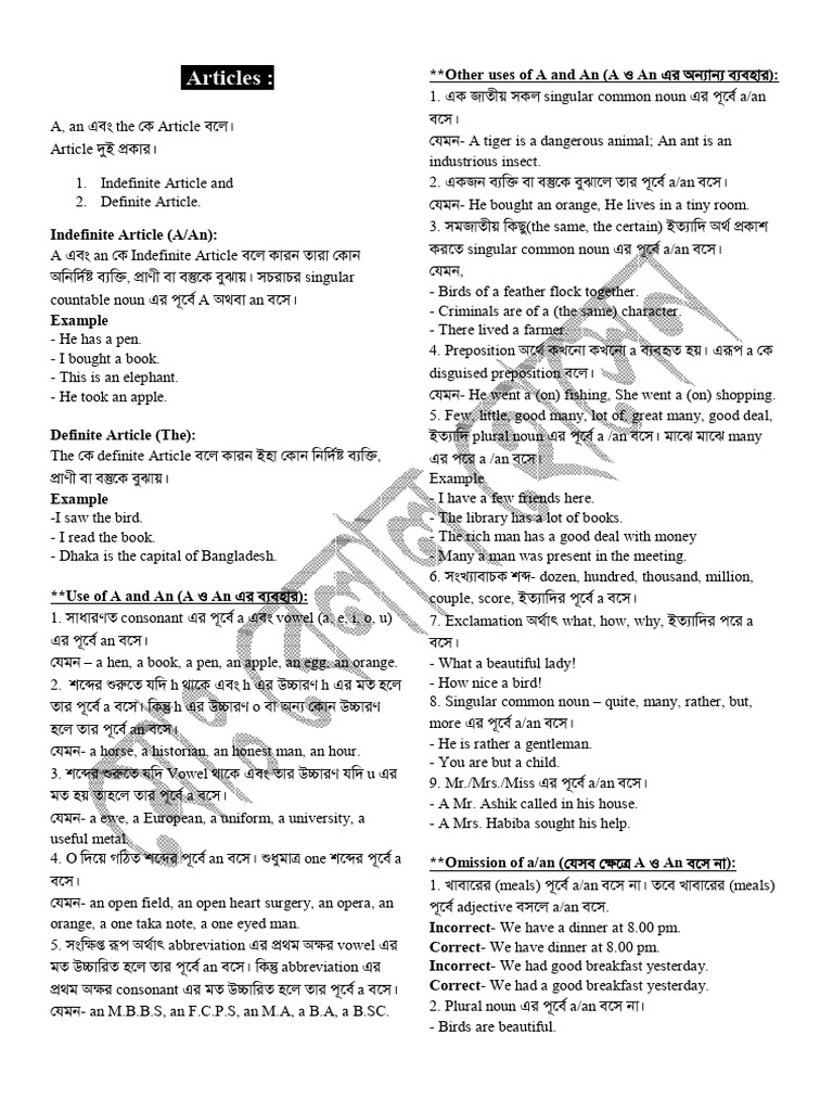 Articles | PDF