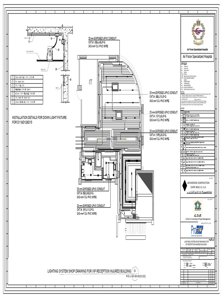 25mm UPVC Conduit Shop Drawing | PDF | Polyvinyl Chloride | Components