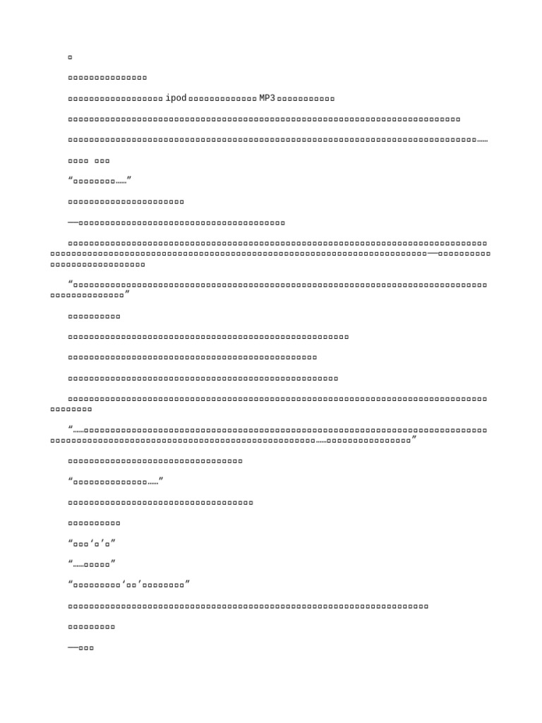 卜| PDF, image size:768x1024