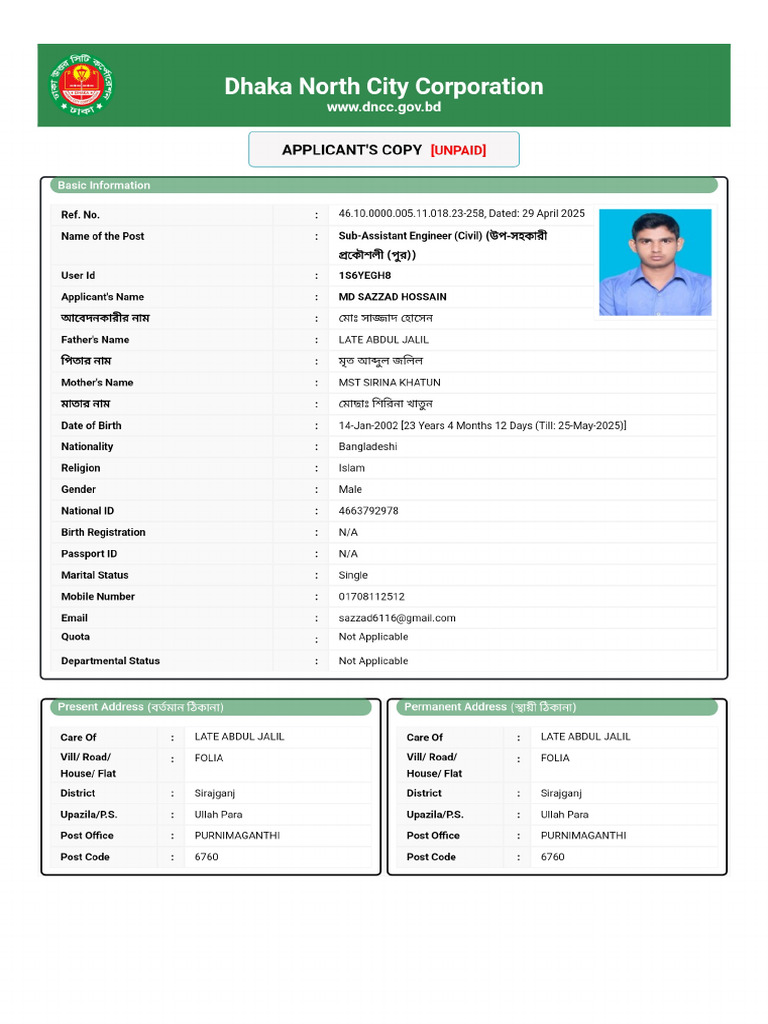 DNCC 1s6yegh8 | PDF