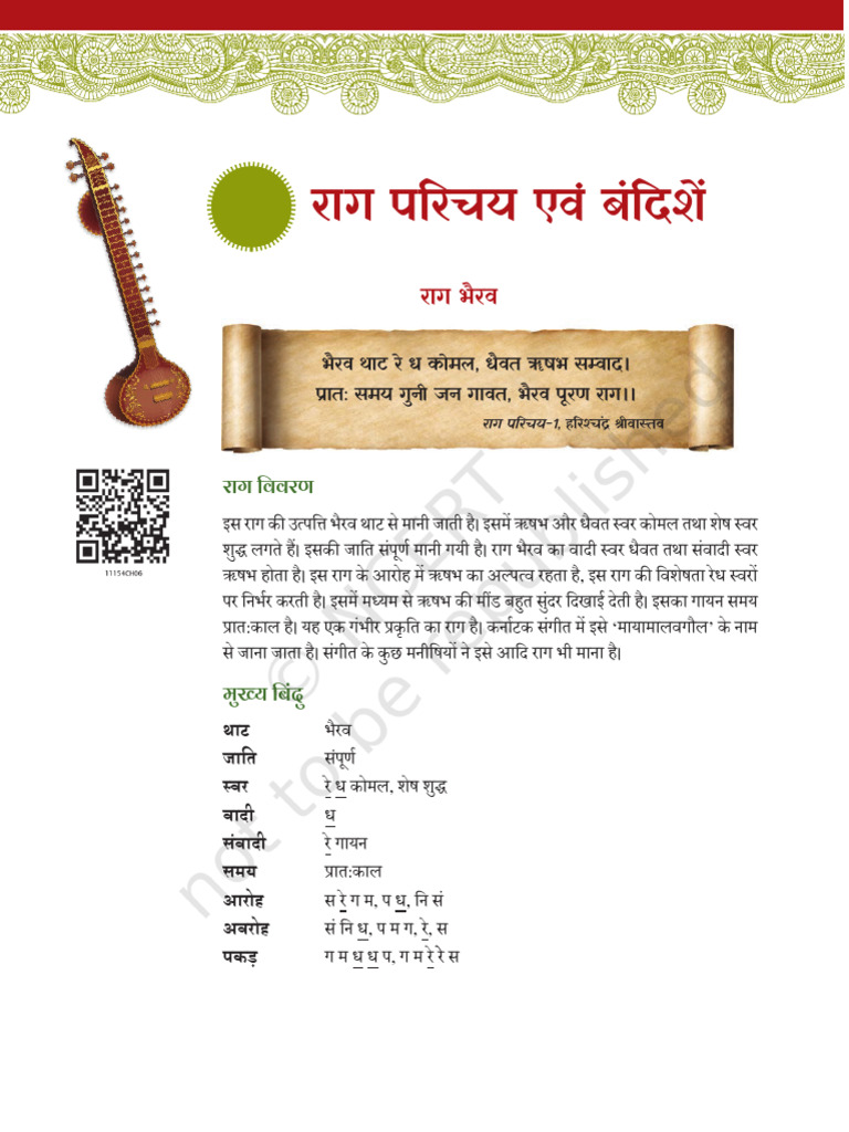 Hindustani Vadan and Sangeet CH 6 | PDF