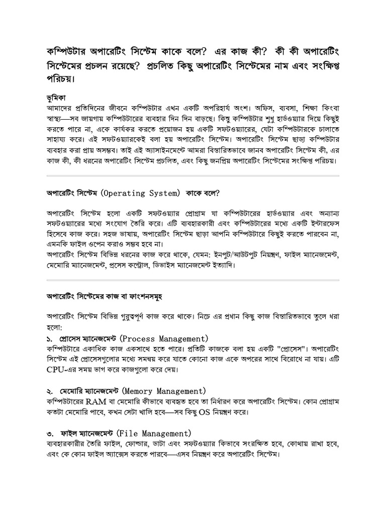 Assignments | PDF