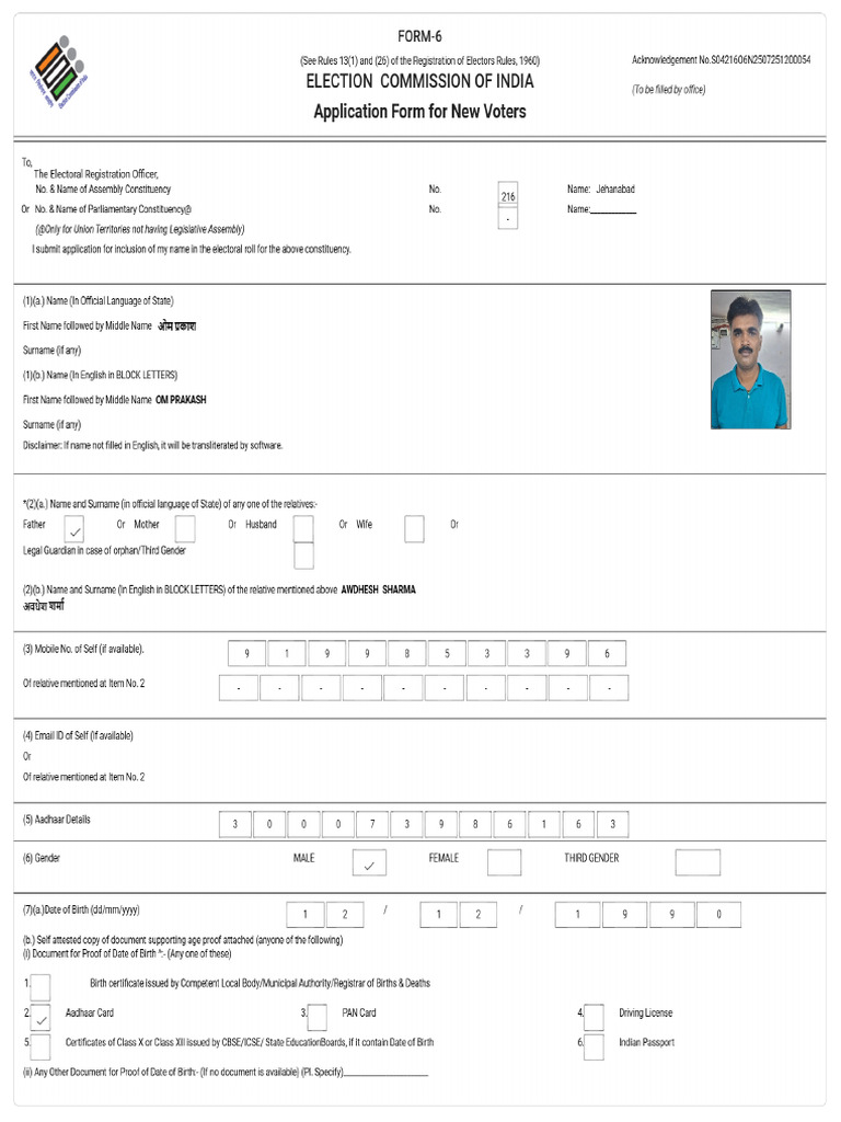 Form6 S04216O6N2507251200054 PDF | PDF