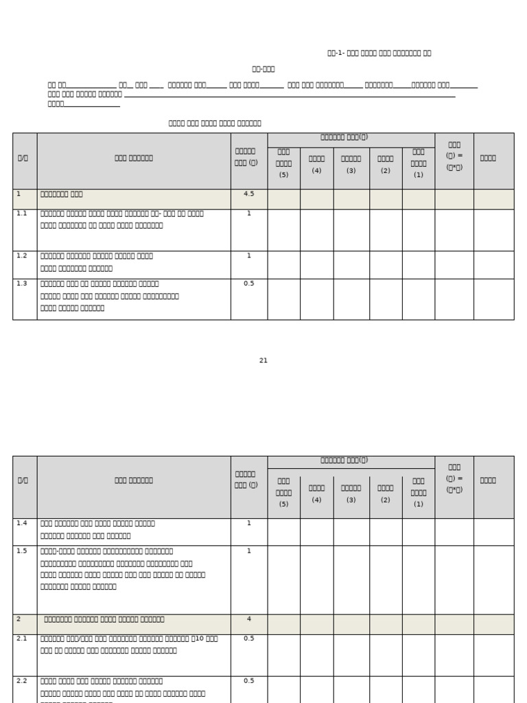 12345 | PDF