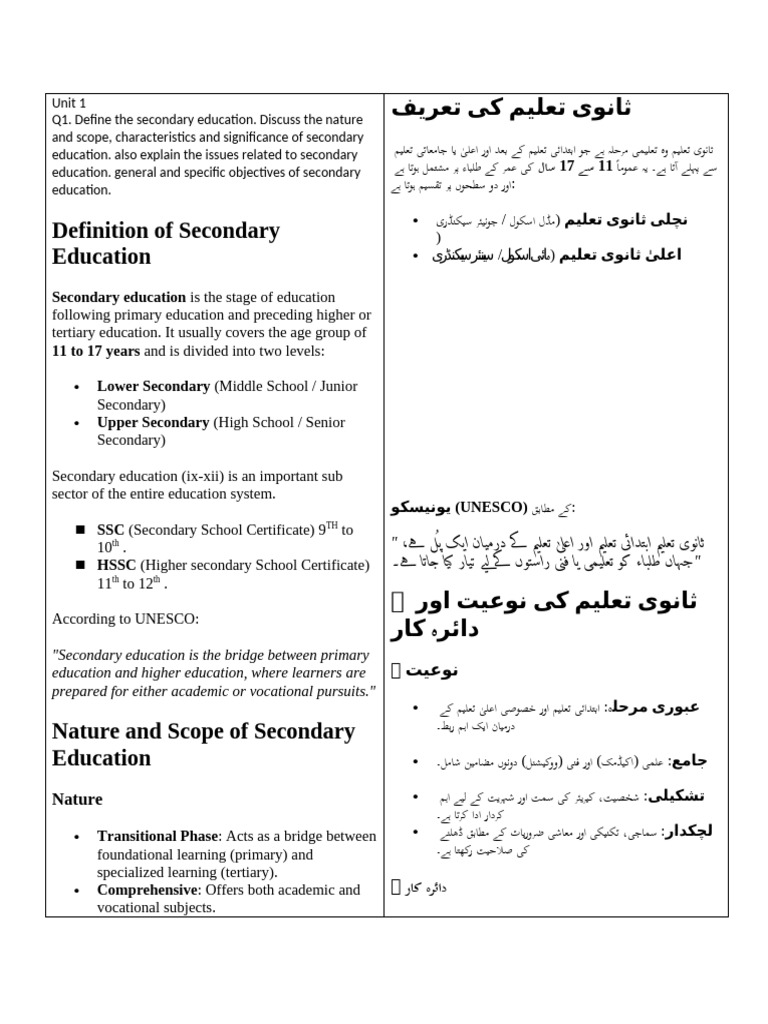 8624 Notes | PDF