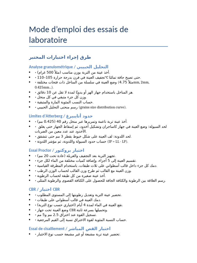 Mode D Emploi Essais Labo | PDF