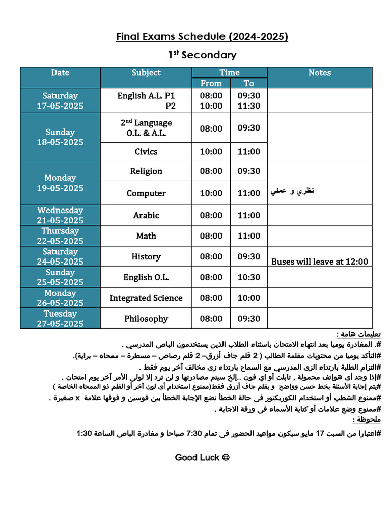 Final Exam Schedule Sec 1 2025 | PDF