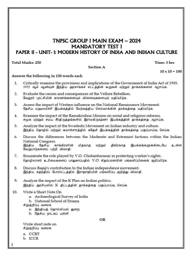 Modern History of India for TNPSC Exam | PDF