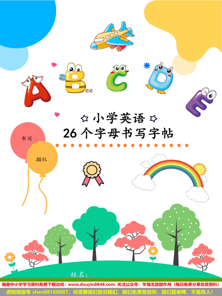 2600年寫眞画帖、2601年寫眞画帖、2602年寫眞画帖 Zeng Xi 曾熙| Calligraphy in Shiguwen 石鼓文| Inkspiration