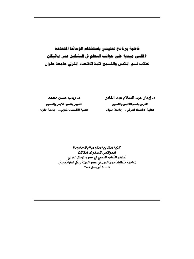دددد Kkkk دא مא ن دא مא ن دא مא ن دא مא ن دددد Kkkk | PDF