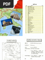 Download Bangla to Italian Language by gundapola SN89351052 doc pdf