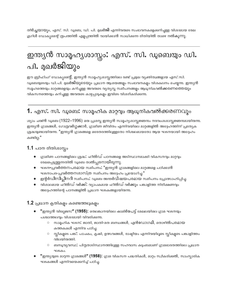 Block 4 Unit 1 | PDF