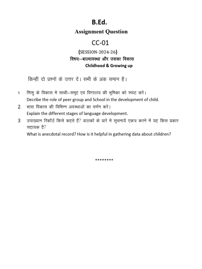 Assignment Question B.ed 1st Year Final | PDF | Procedural Knowledge ...