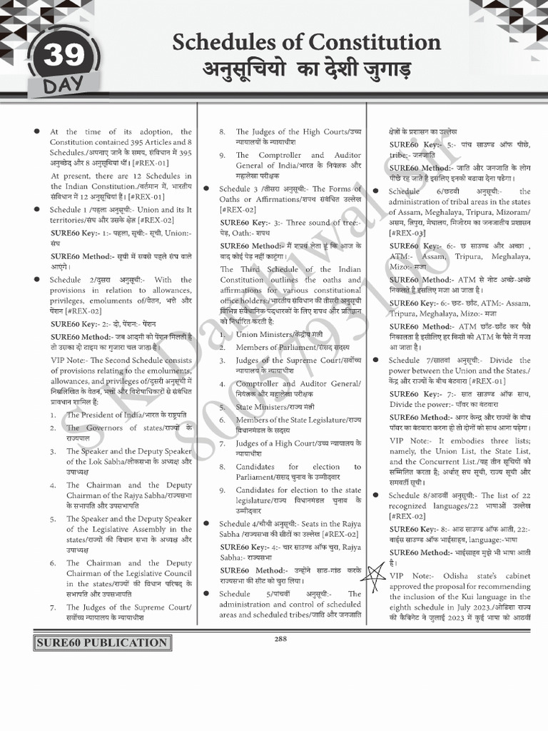 Day 39 Schedules of Constitution - 63767261 - 2025 - 07 - 09 - 17 - 48 ...