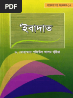Chemistry - Hajari - 1st Paper | PDF