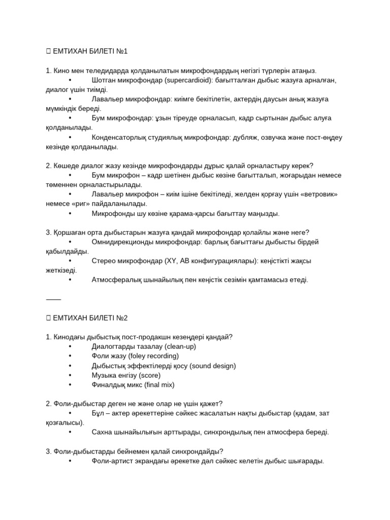 Келли Трамптың барлық порносы