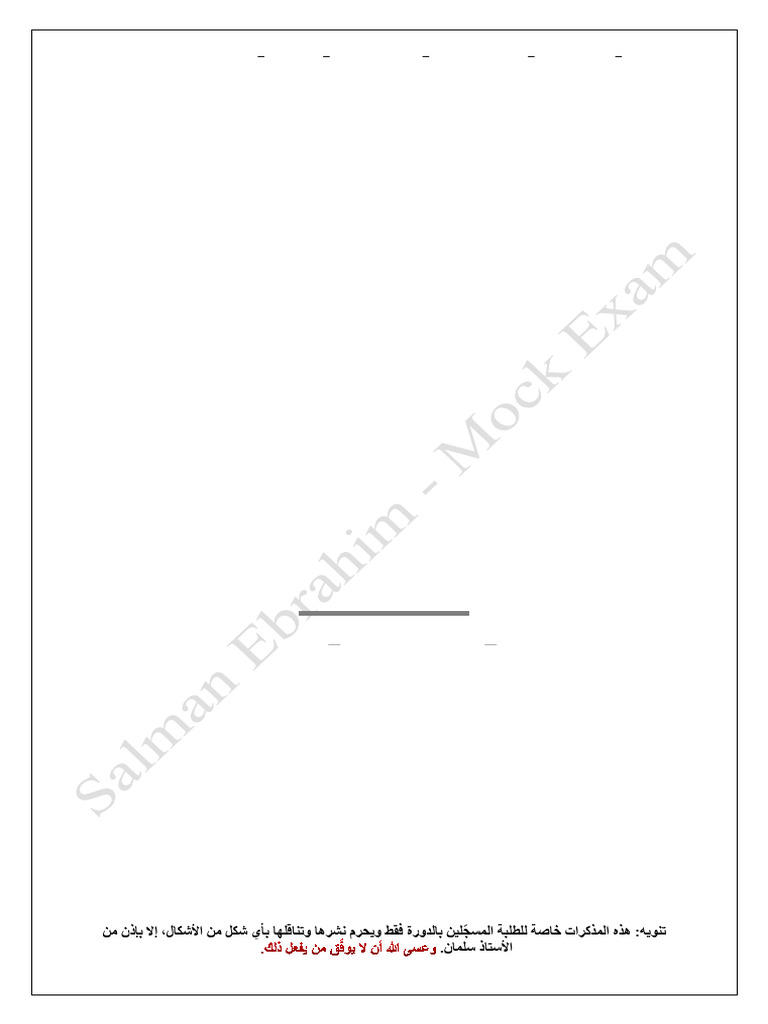 BANK411: Final Mock Exam Answers | PDF | Islamic Banking And Finance ...