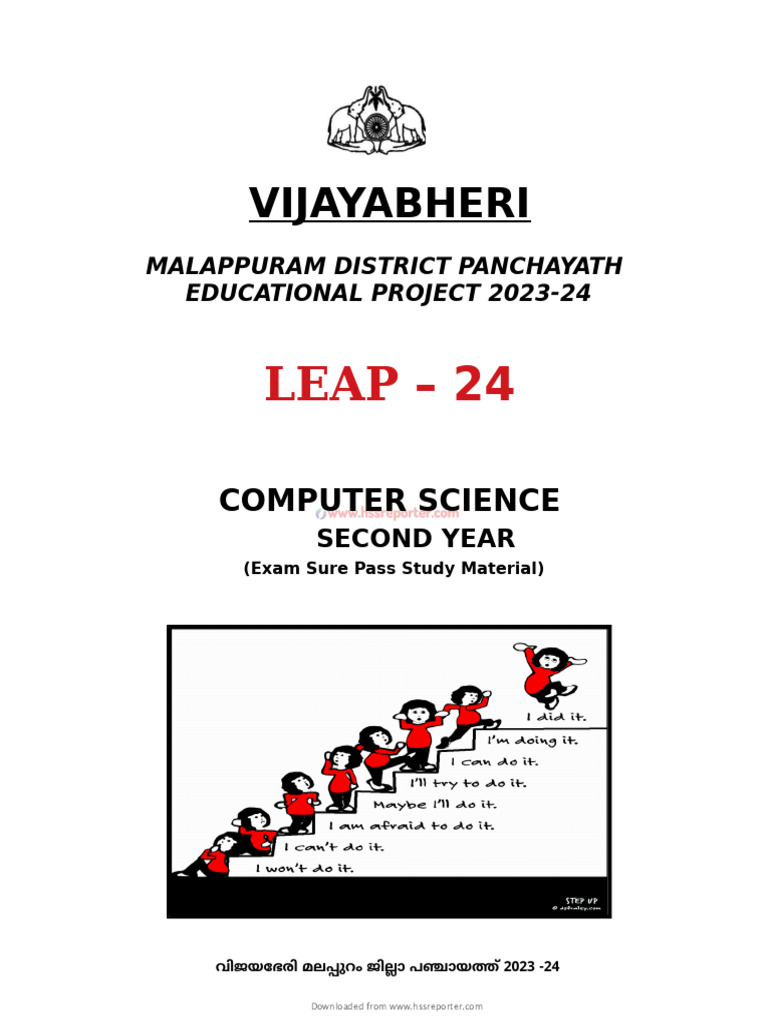Hssreporter - Com - Computer Science Plus 2 | PDF