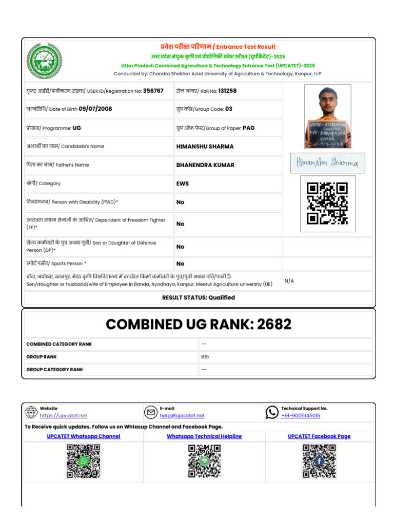 Uttar Pradesh Combined Agriculture & Technology Entrance Test (UPCATET ...