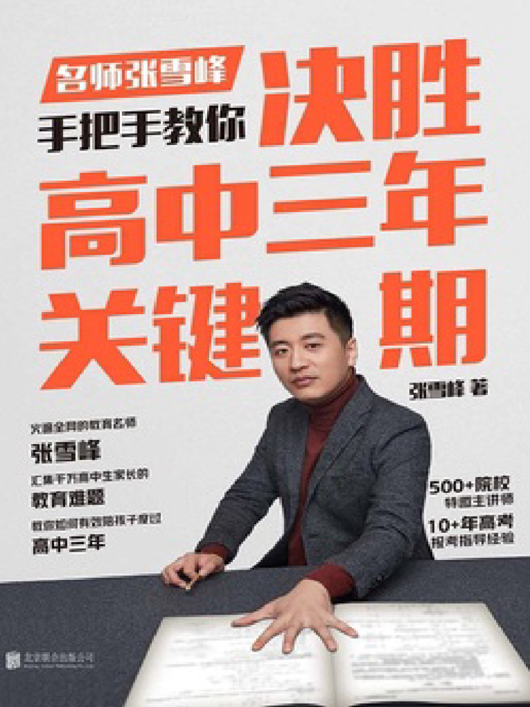 TK53 Here Comes the Sun by Tasting Kitchen (TK) - Issuu, image size:768x1024