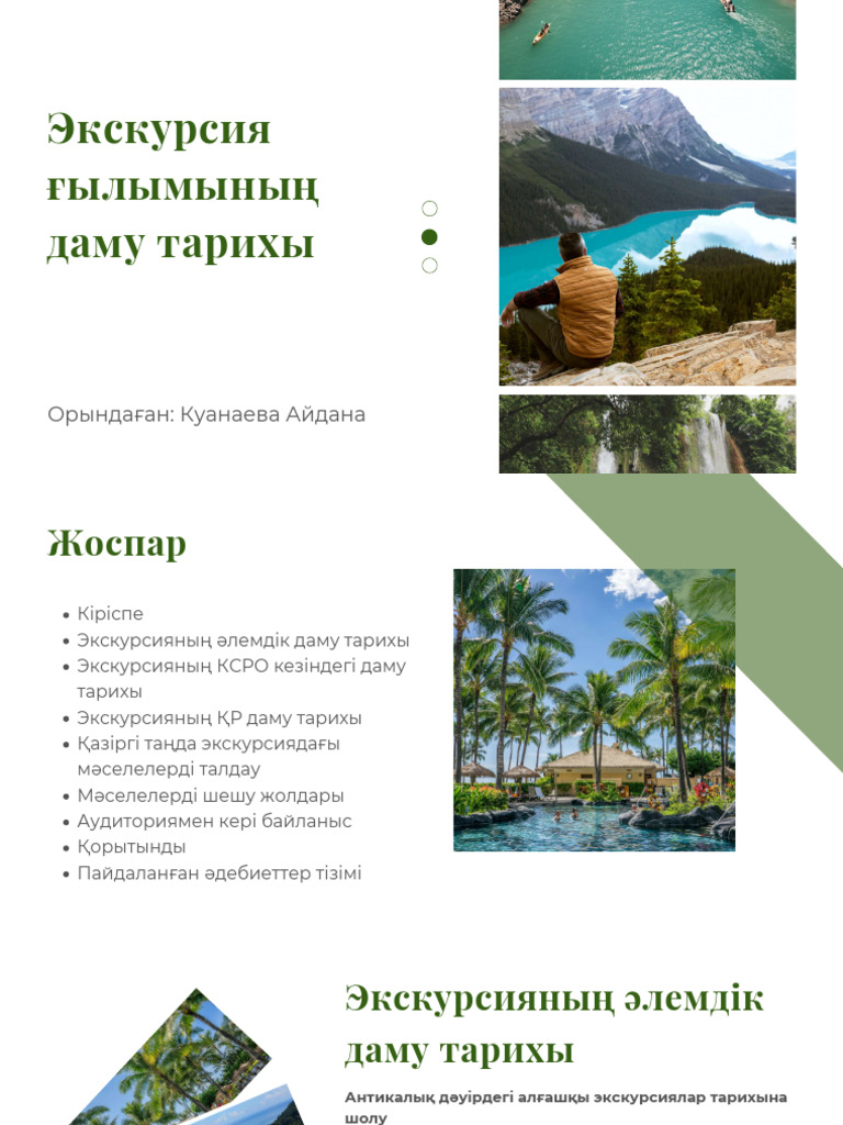 Сорущий мүшесі топтық секс