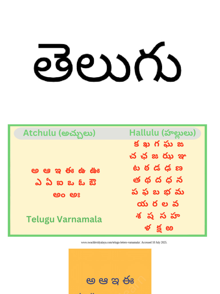 Telugu 'Ee' Letter Words Guide | PDF