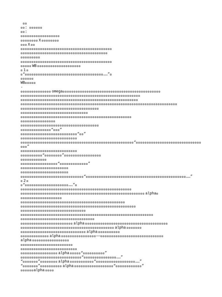 真香by煤那个球| PDF