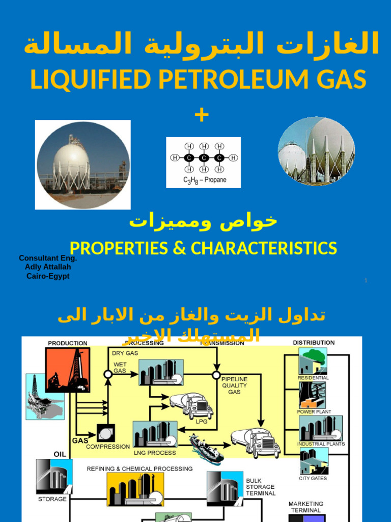 خصائص الغاز البترولي المسال وميزاته | PDF | Liquefied Petroleum Gas ...