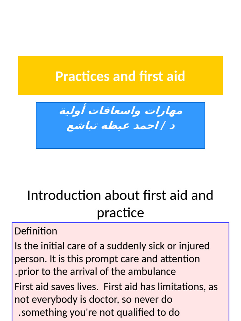 Introduction of First Aid | PDF | First Aid | Medical Specialties