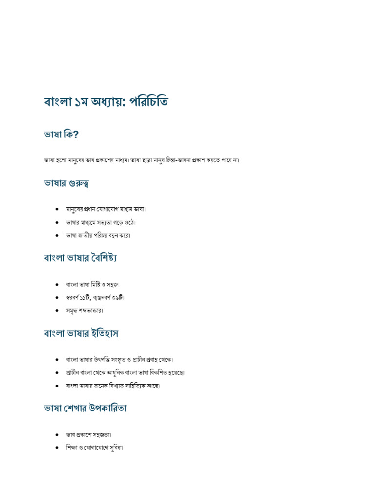 Document 7 | PDF